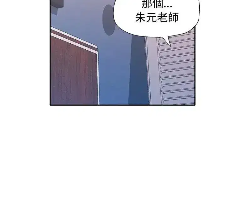 第50話