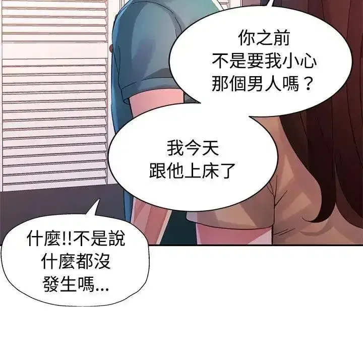 第50話