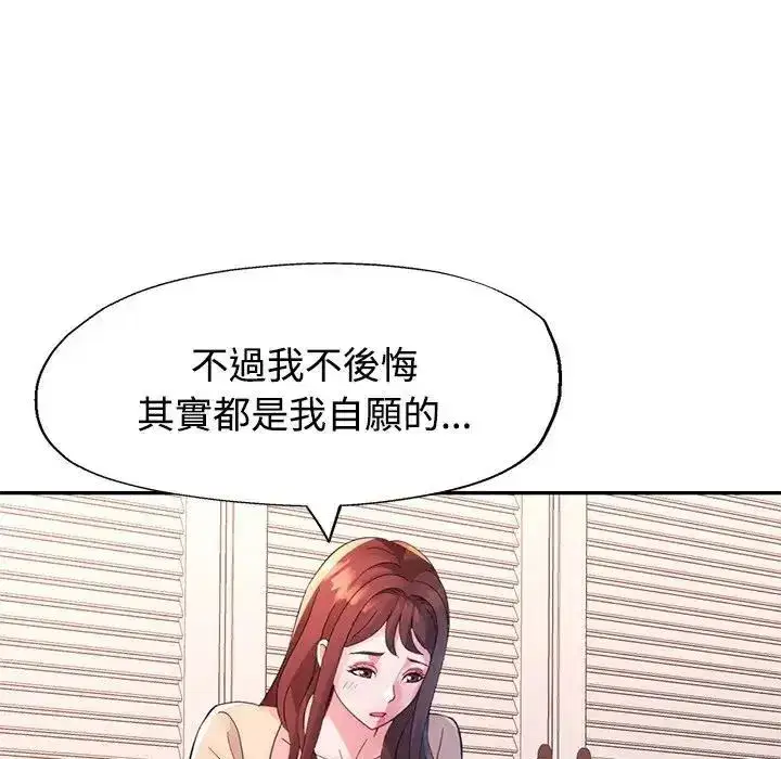 第50話