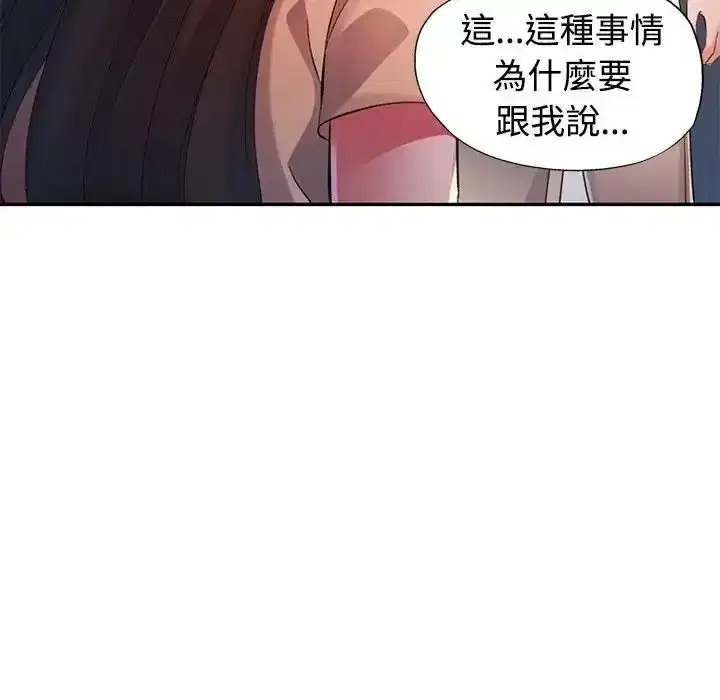 第50話