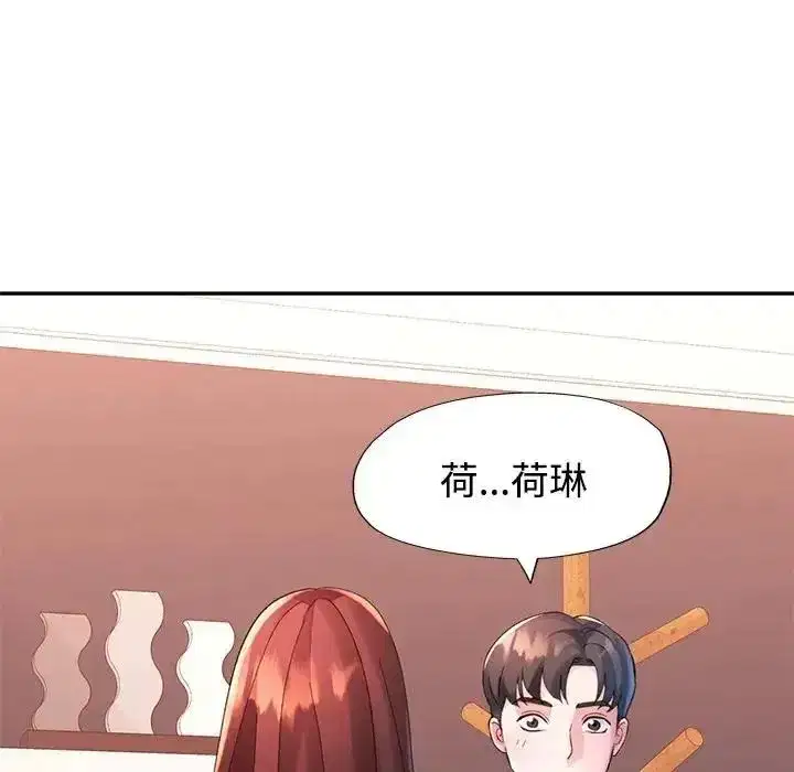 第50話