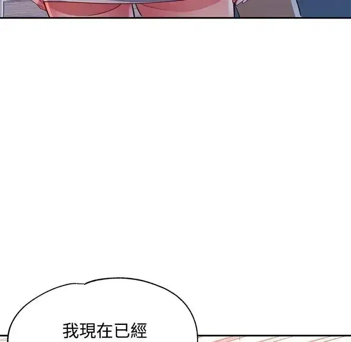 第50話