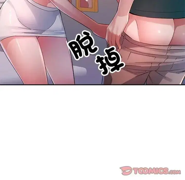 第50話