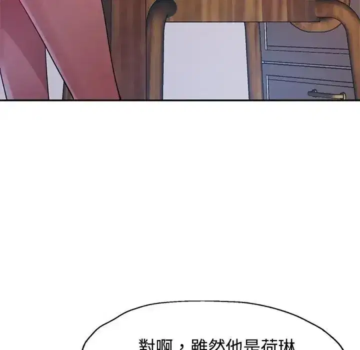 第50話