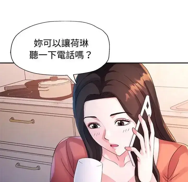 第50話