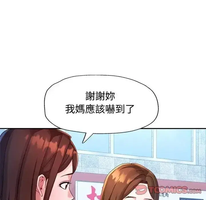 第50話