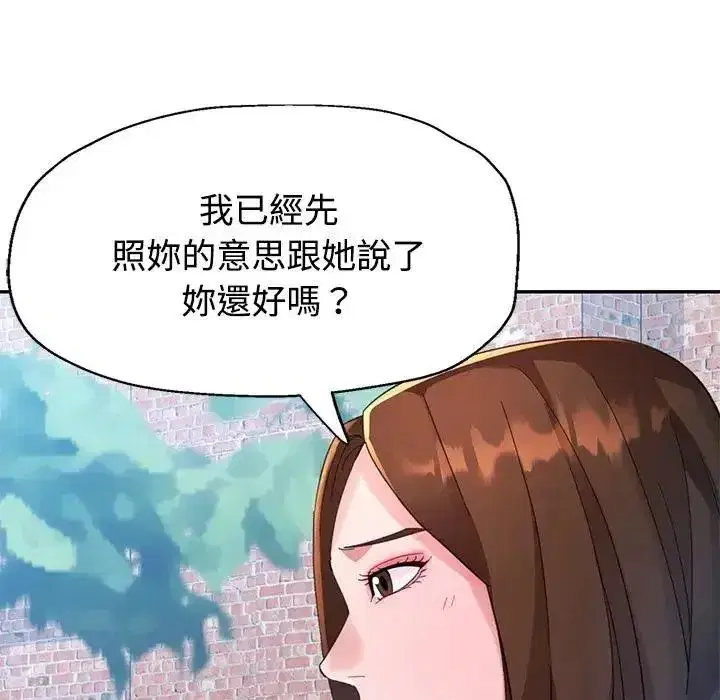 第50話