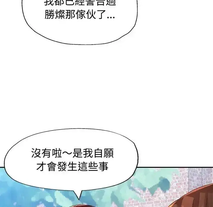 第50話