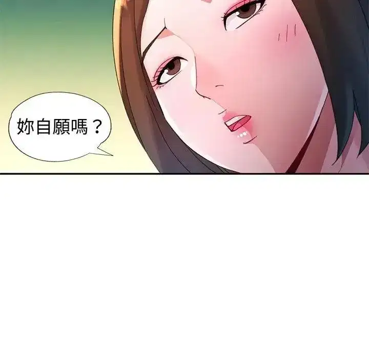 第50話