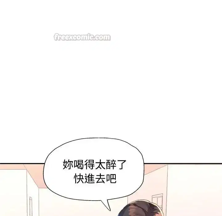 第50話