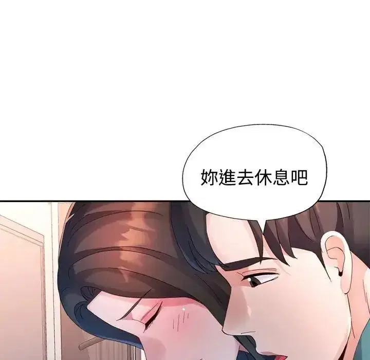 第50話