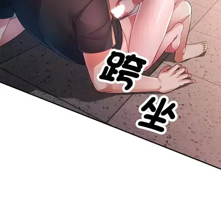 第50話