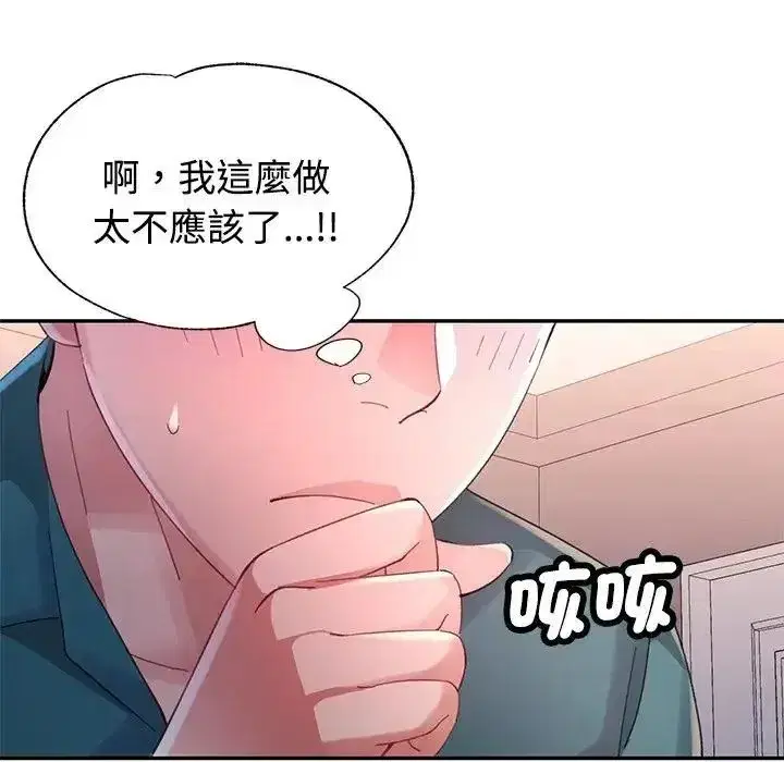 第50話