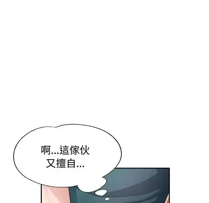 第50話