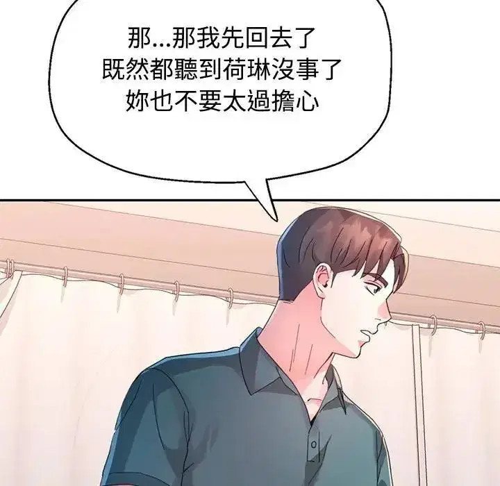 第50話