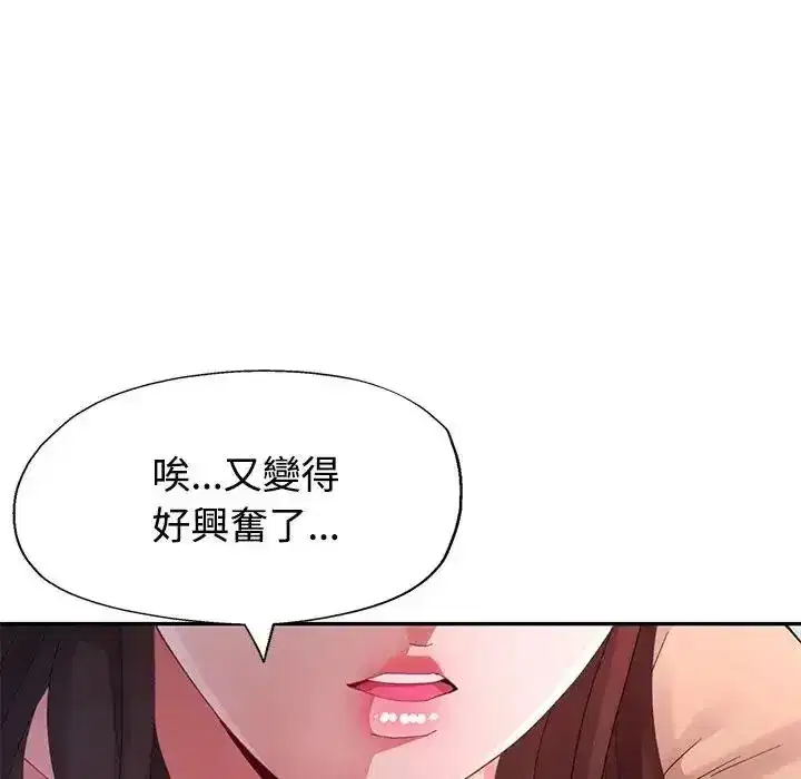 第50話