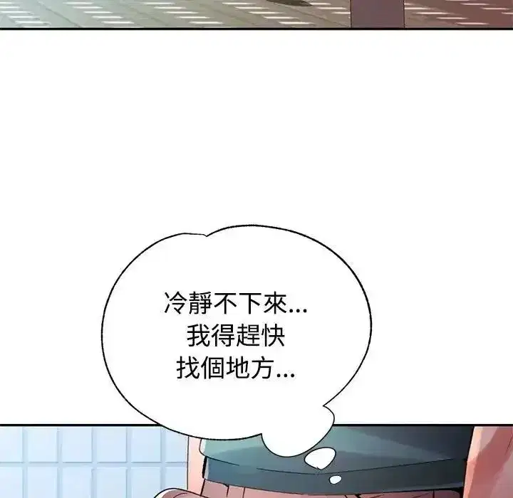 第50話