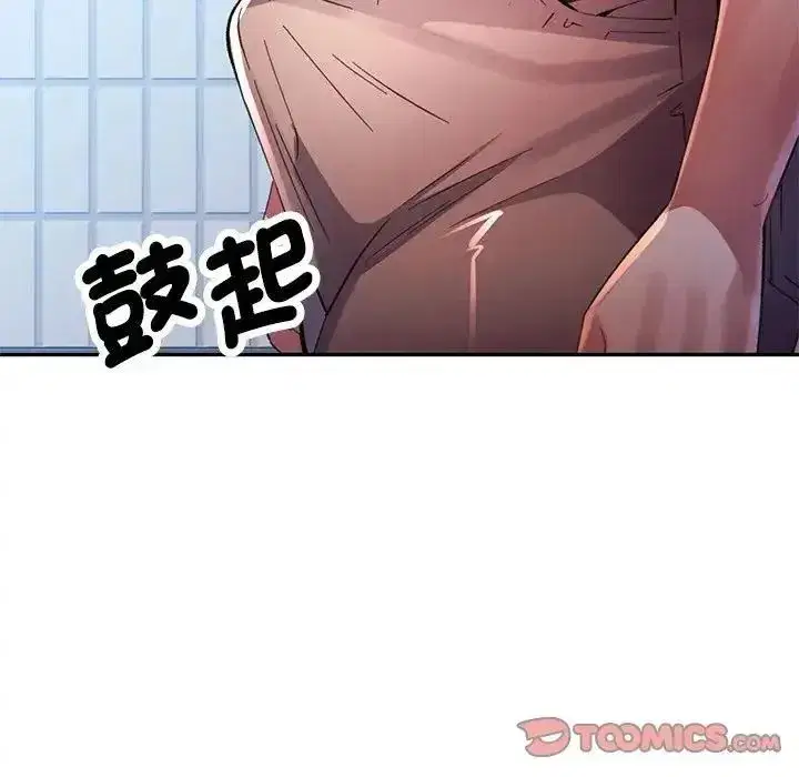 第50話