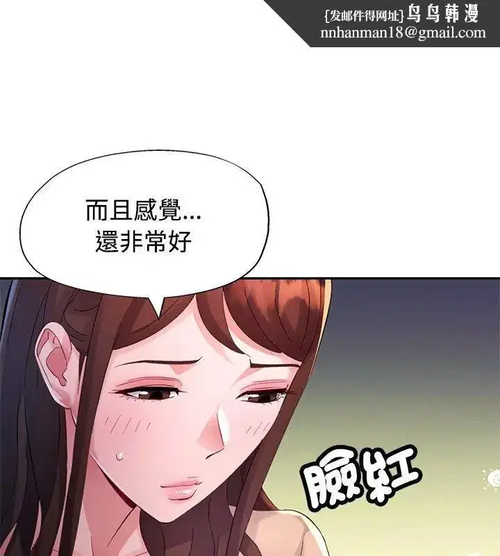第51話