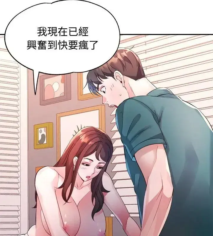 第51話
