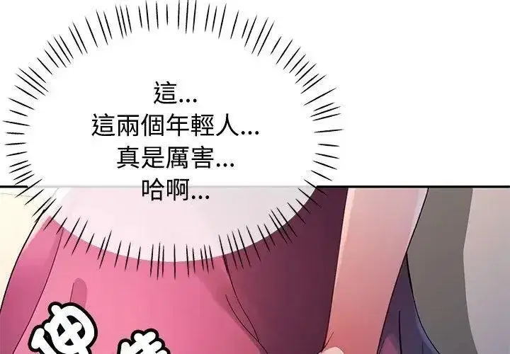 第51話