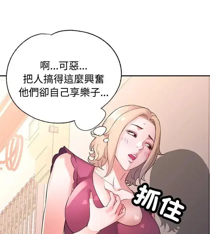 第51話