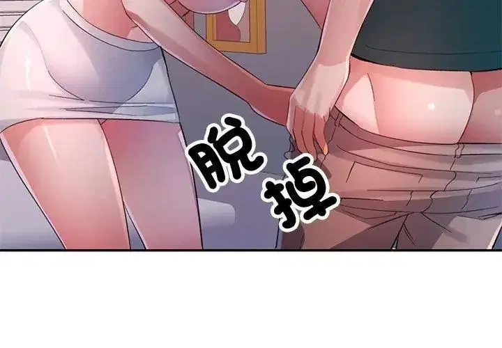 第51話