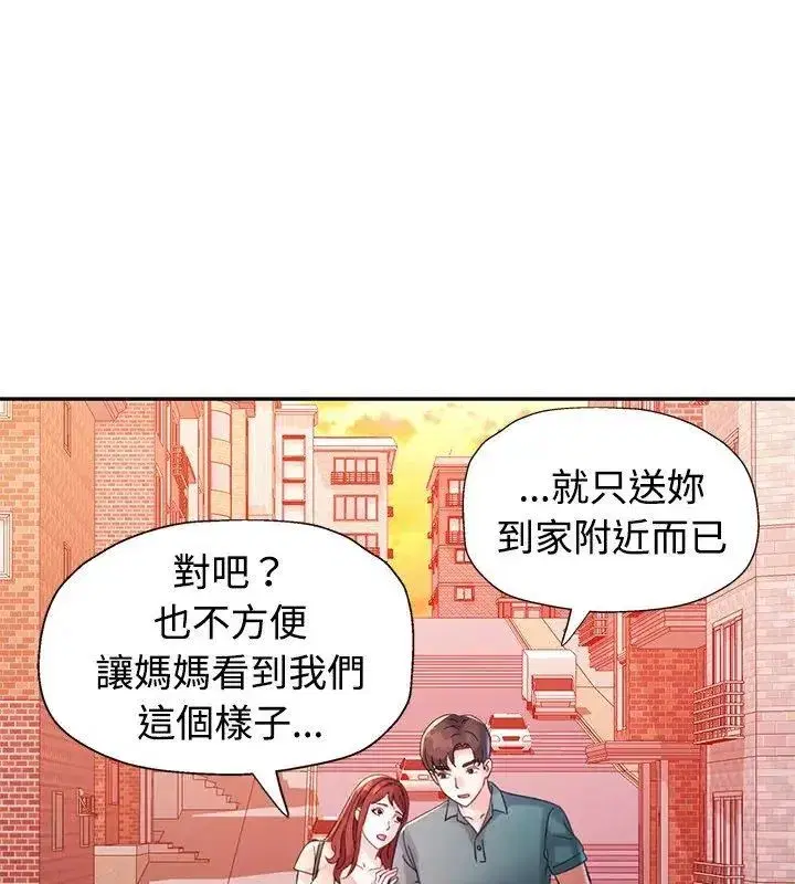 第51話
