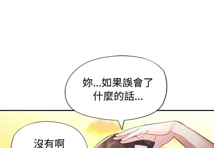 第51話
