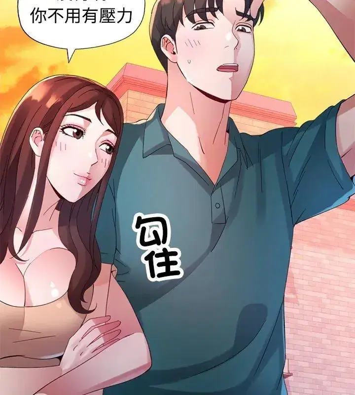 第51話