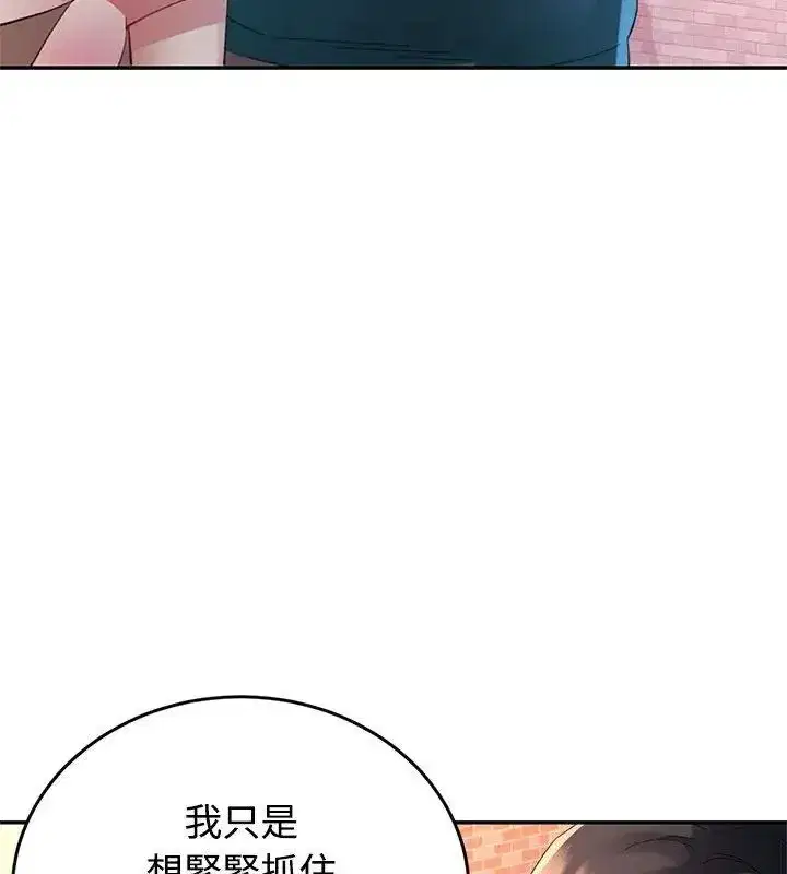 第51話