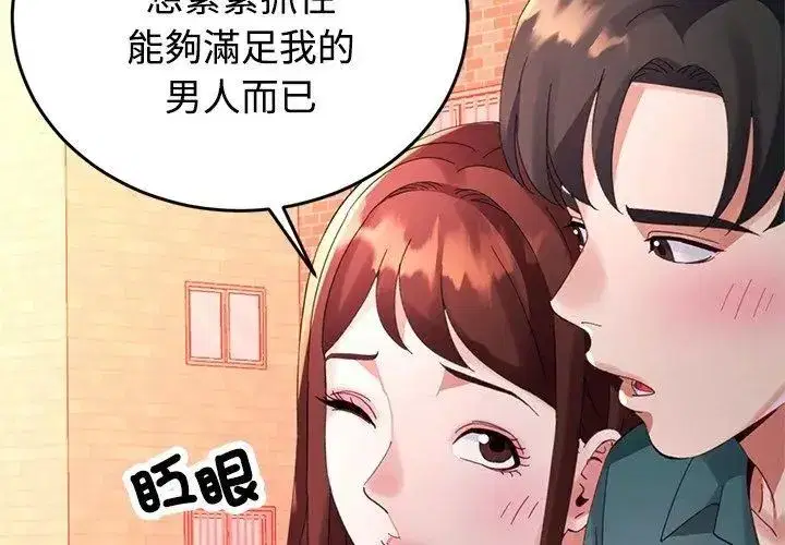 第51話