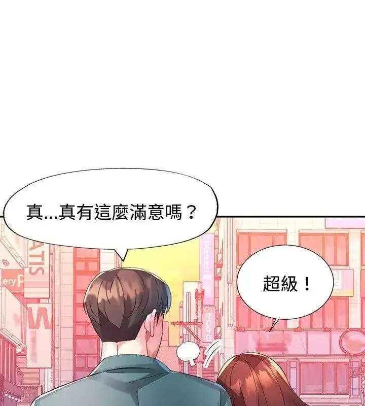 第51話