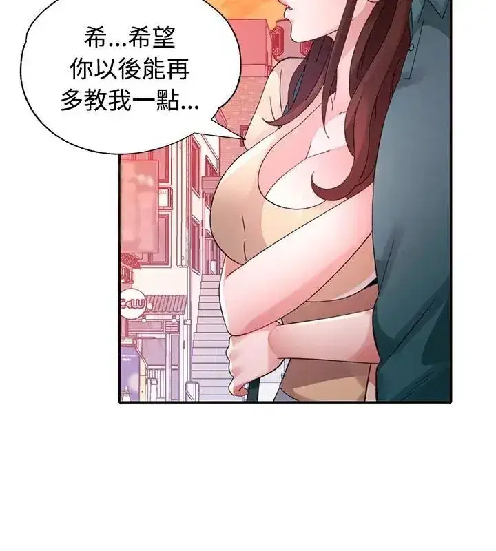 第51話