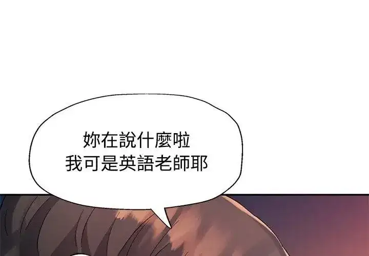 第51話