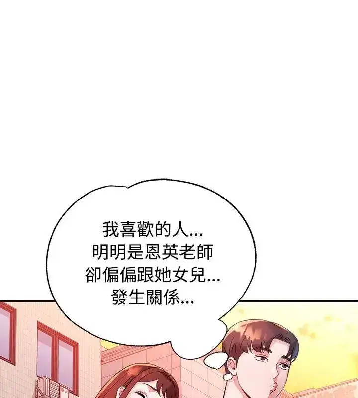 第51話