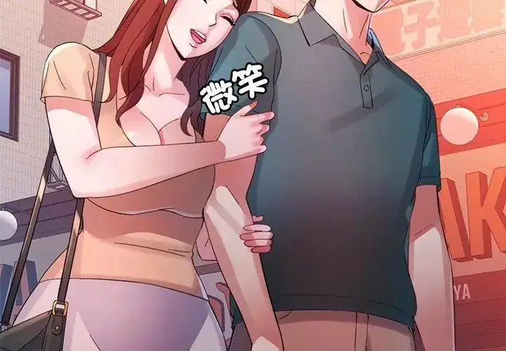 第51話