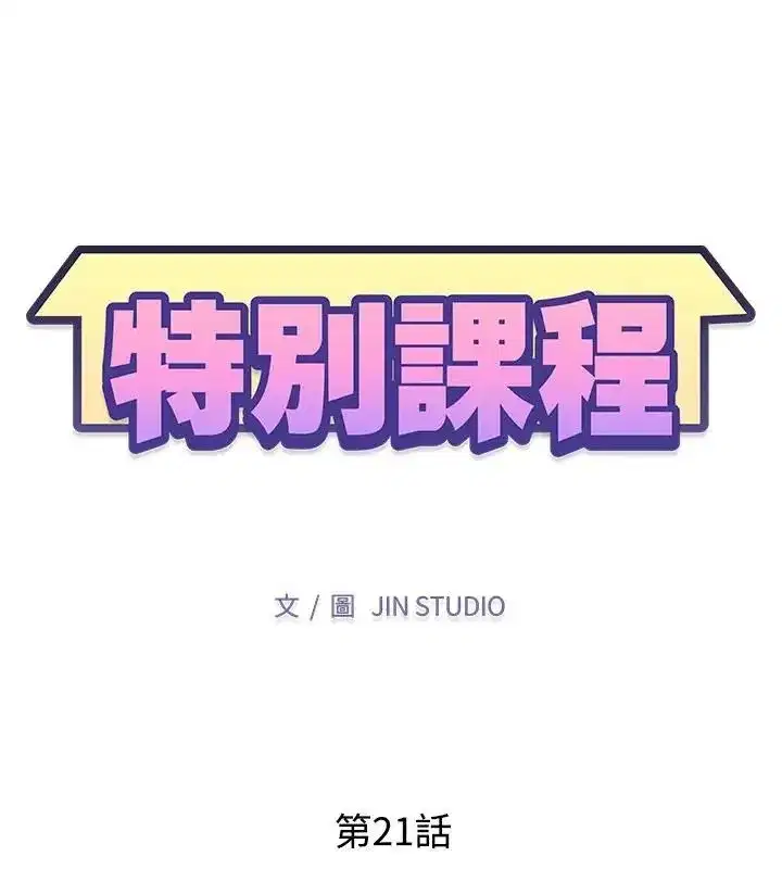 第51話