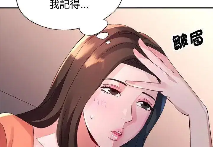 第51話