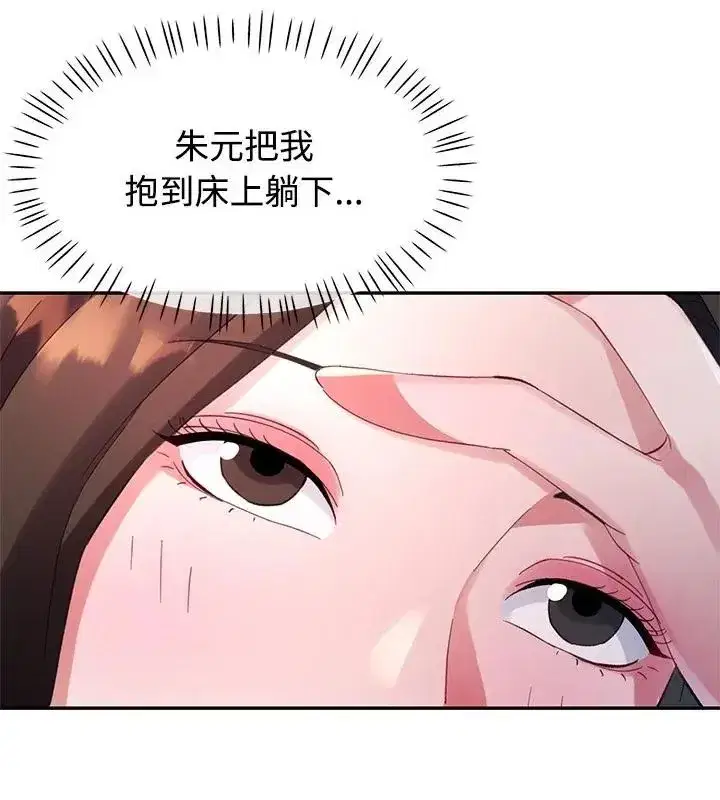 第51話