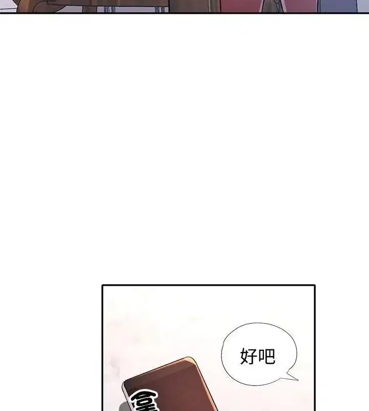 第51話