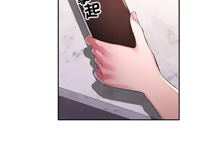 第51話