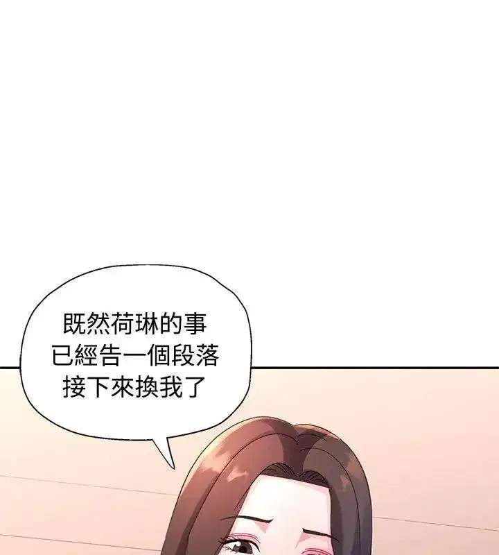 第51話