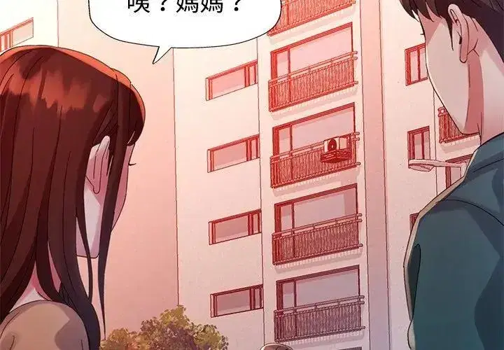 第51話