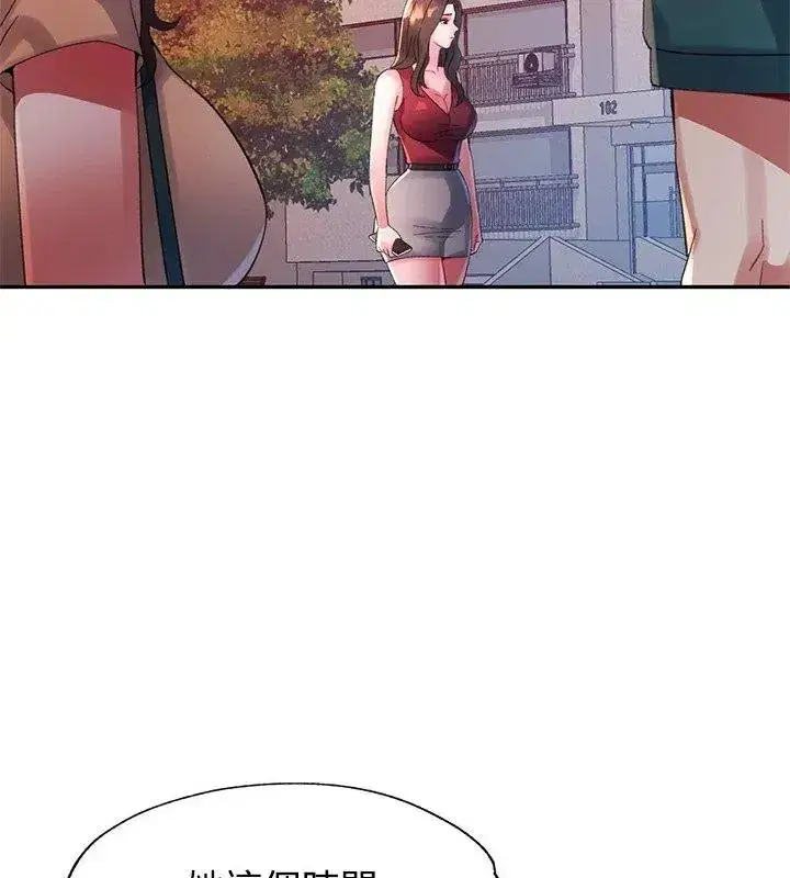 第51話