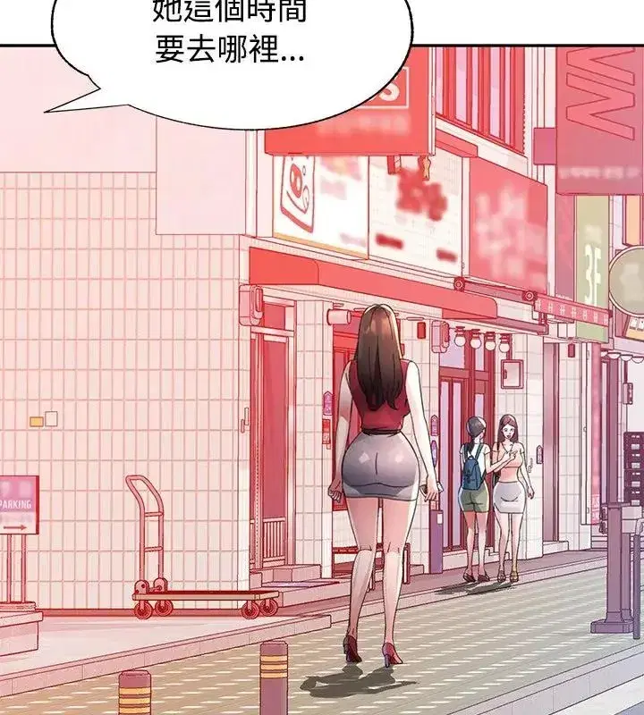 第51話