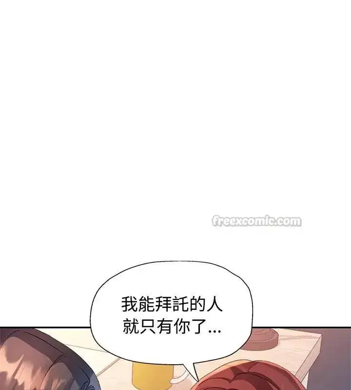 第51話