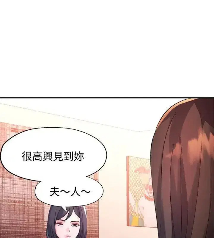 第51話