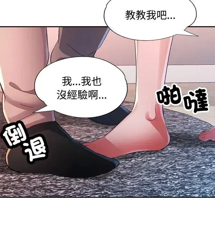 第51話