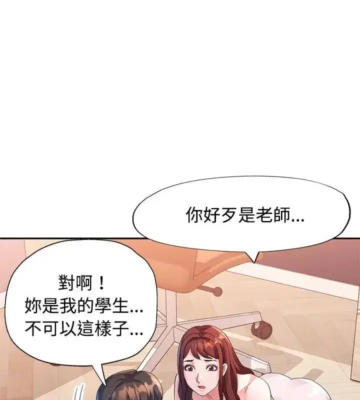 第51話